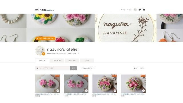 minnneのnazuna's atelier